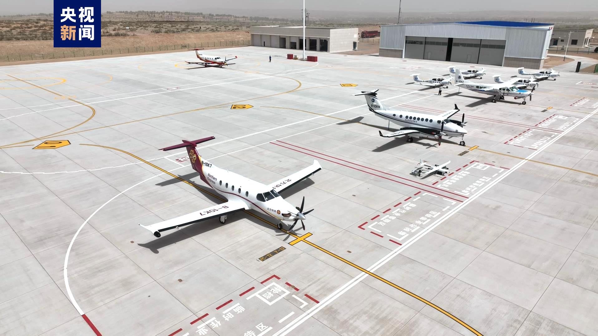 通用机场会有航班吗