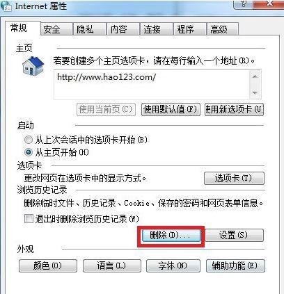 pp助手正版安装失败(官方解决方法)
