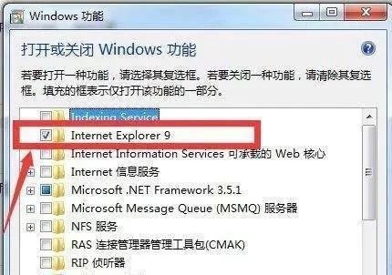 如何卸载IE浏览器？终于有方法了，快收藏！