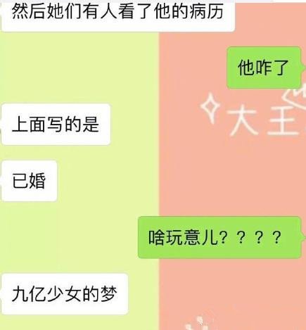 林更新工作室声明说了什么？