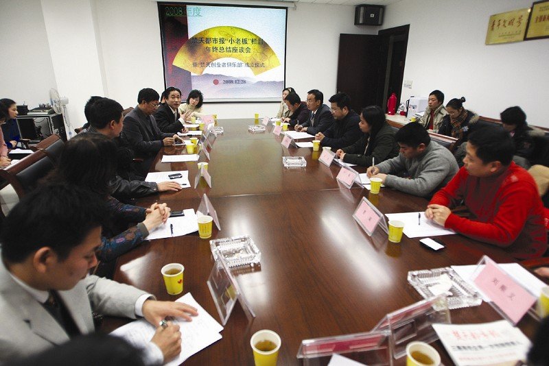 知钱俱乐部的创业团队