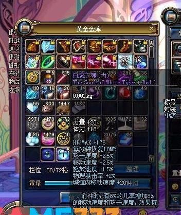 御龙至尊称号怎么获得?【盘点dnf那些已经绝版的珍贵称号！】