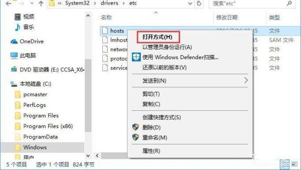 淘宝天猫等网站显示乱码怎么办-淘宝天猫等网站显示乱码解决方法