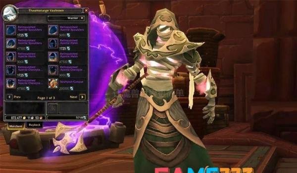 魔兽世界强效天界精华获得办法-魔兽世界精华获取攻略