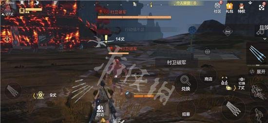 妄想山海奇履任务攻略详情 奇履任务怎么做