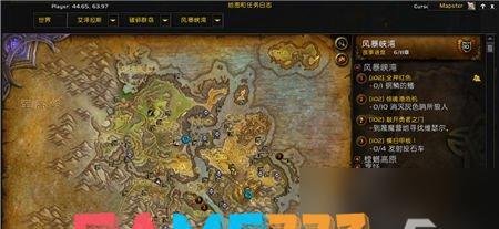 魔兽世界法尔加在哪里在哪 魔兽世界法尔加进入办法推荐