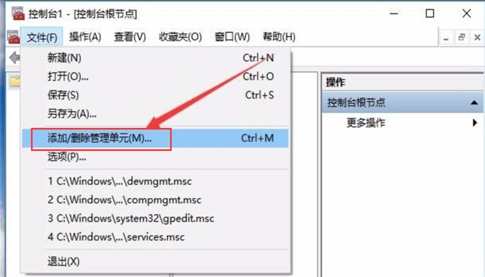 怎样在计算机中添加用户和组？