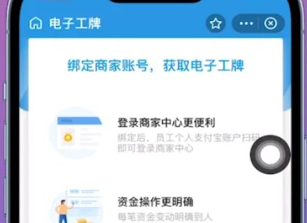 支付宝员工工号如何查询？