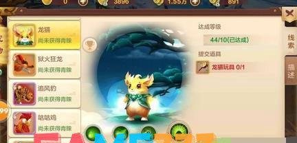 热血江湖英雄挂是什么东西?