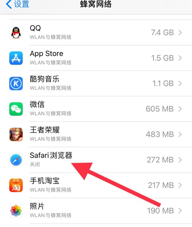 手机为什么无法打开唯品会？
