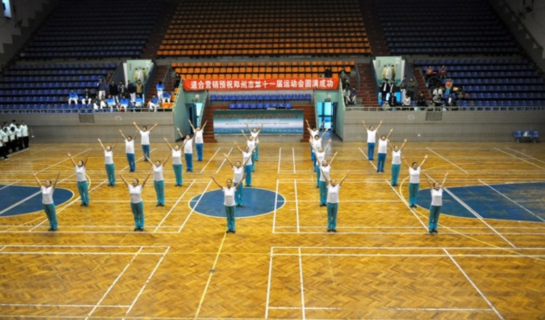 在体育馆的地上做操好吗