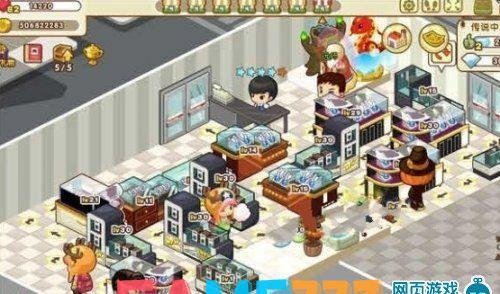 QQ超市7店1口碑摆法攻略