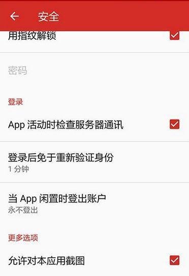 lastpass怎么用？密码助手lastpass使用方法