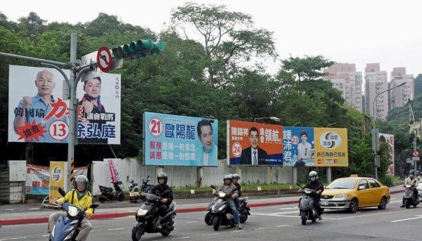 什么是“九合一”？为何对台湾如此重要？