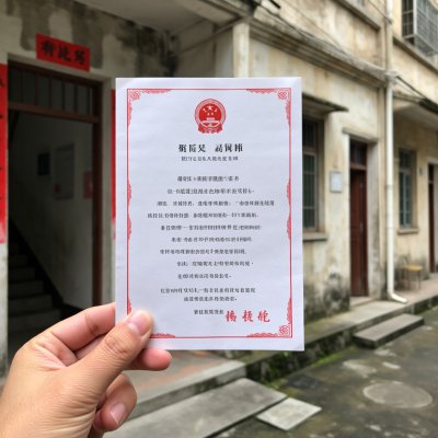 梅州旧二手房怎样过户公证书有无作用