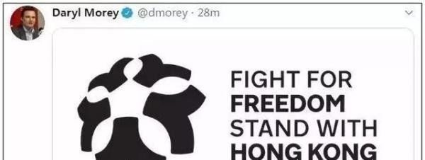 刚刚，NBA官方发声了，感觉还是在袒护莫雷