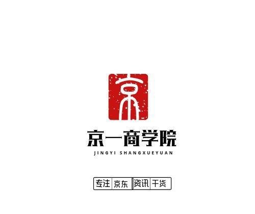三家电商“围攻”天猫：京东起诉后，拼多多、唯品会加入诉讼