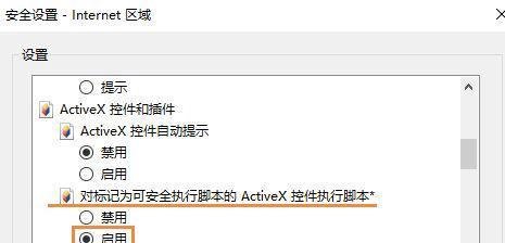 win10系统空间qq魔法卡片打不开该怎么办?