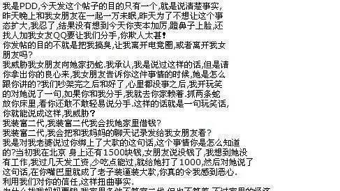 Aggro电竞百科第十九期：扔蛇狂魔