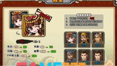 塔防三国志：武将转生系统详细介绍