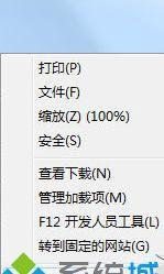 Win7玩星际2一直停留在＂正在更新暴雪启动器＂页面怎么解决