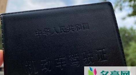 科目一考了34次是什么水平 科目一考不过怎么办