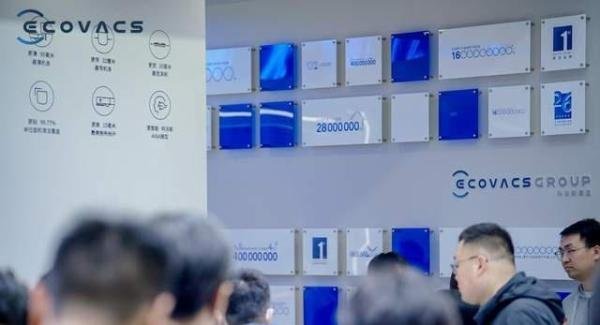 科沃斯集团携双品牌亮相2024 AWE展会，体验生活新方式