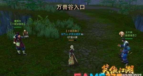 笑傲江湖ol门徒怎么获得?