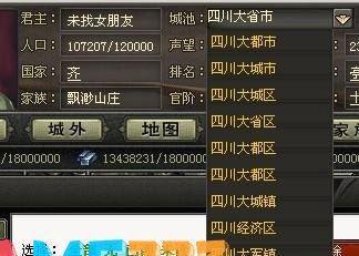 烽火战国官阶礼包全解析