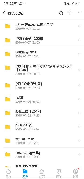 求终极一班5的百度云资源 谢谢