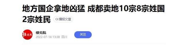 2023年专家预测说“报复性买房”？