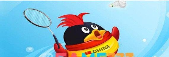 QQ传美版是什么意思?