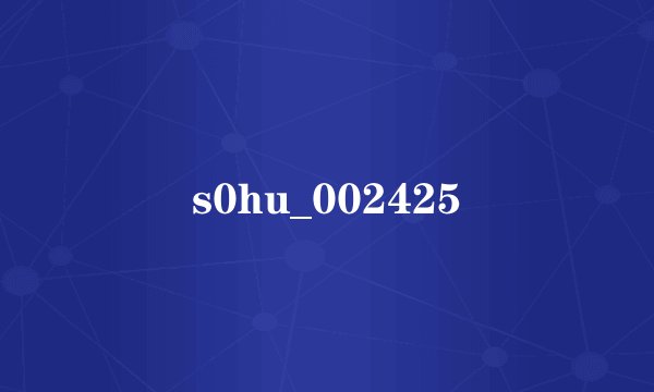 s0hu_002425