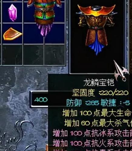 三国赵云传之纵横天下修改器怎么用，三国赵云传之纵横天下剧情攻略