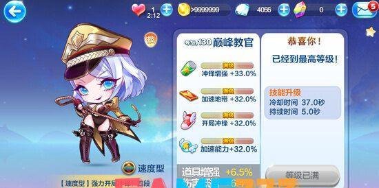 【御龙在天天驭战甲】游戏分析