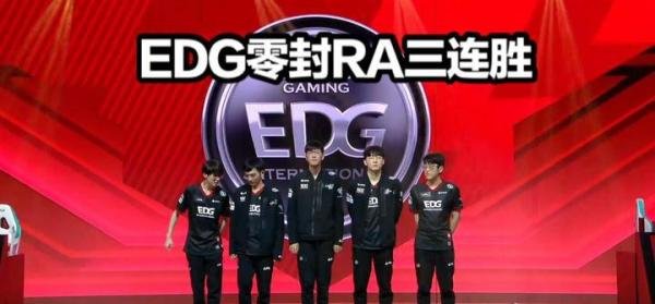 EDG零封RA三连胜！Viper荣获MVP榜首米勒评价太真实，Scout赛后只想夺冠