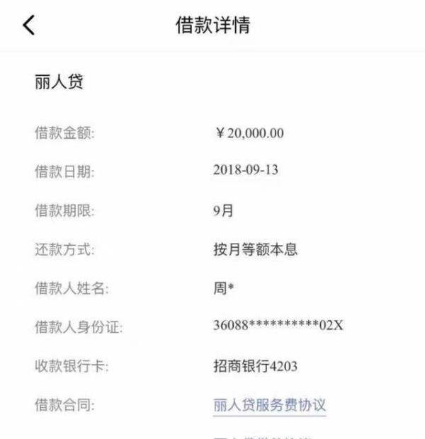 女孩贷款在亚太医美做双眼皮手术 效果不好退费惨遭拒！网友速看！