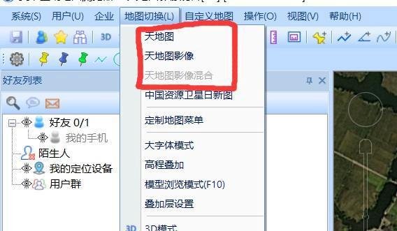 PC端--奥维地图天地图密钥获取+如何输入