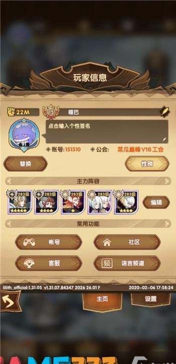 建议：鹿鼎记新手卡领取攻略，轻松上手畅游江湖