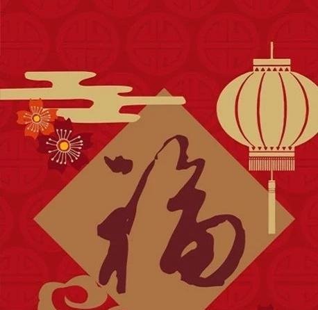 花花卡福字图片一览 高概率花花卡福字图片有哪些?