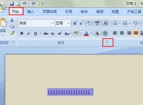 电脑下滑杠怎么打