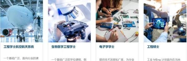 新加坡公立大学 | 应用社科类大学——新加坡新跃社科大学（SUSS）