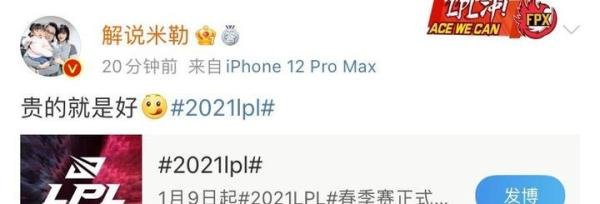 EDG零封RA三连胜！Viper荣获MVP榜首米勒评价太真实，Scout赛后只想夺冠