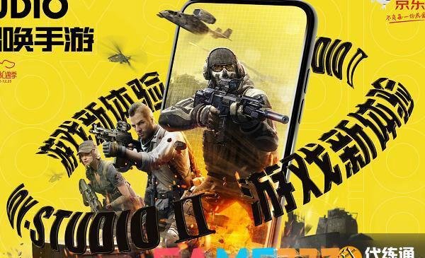 使命召唤手游 怎么使用自救针 自救针用法详细介绍介绍?