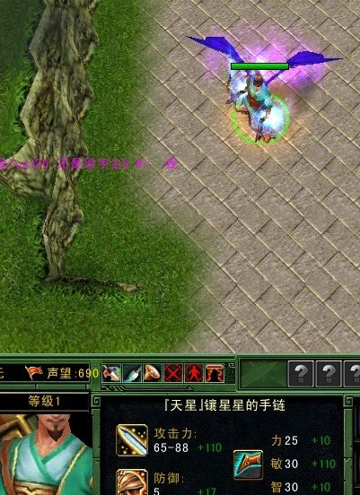 起凡梦幻金庸群侠传隐藏人物具体怎么选