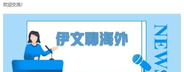 瑞士授予外国人的8种居留证件