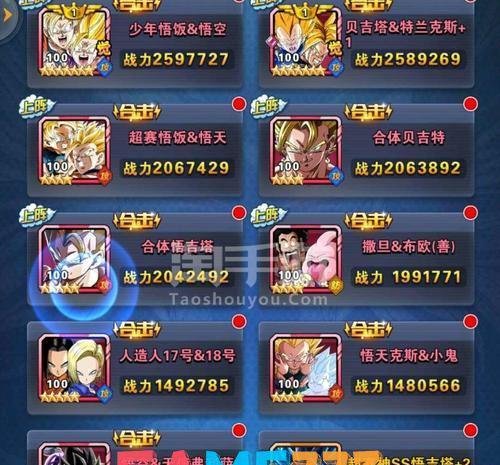 龙珠激斗1.6秘籍分享！向高手进阶！-英雄副本桃白白打法指南