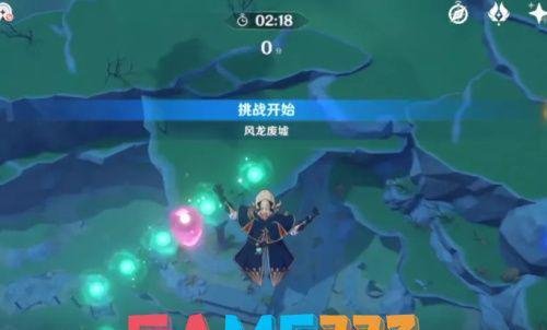 原神风中万花风龙废墟高分攻略 风龙废墟凝结风球