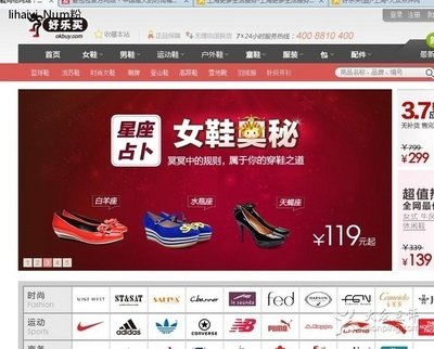 好乐买的官网是哪个？