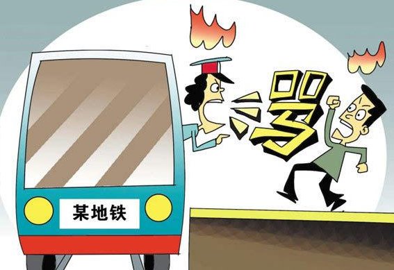 男子(刘烁佳是个小可爱)到底是谁?